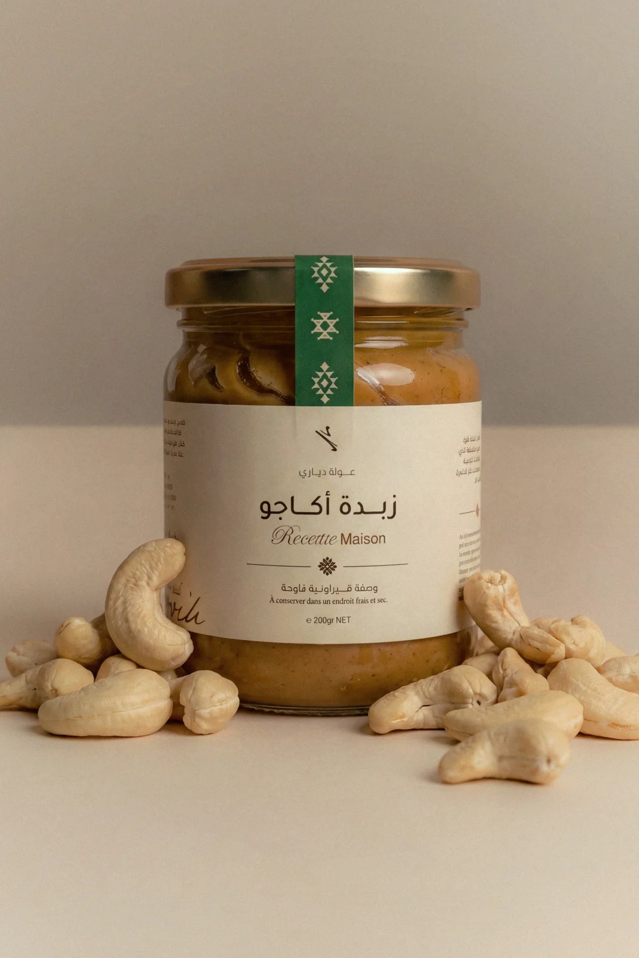 زبدة أكــــاجو ديــــاري