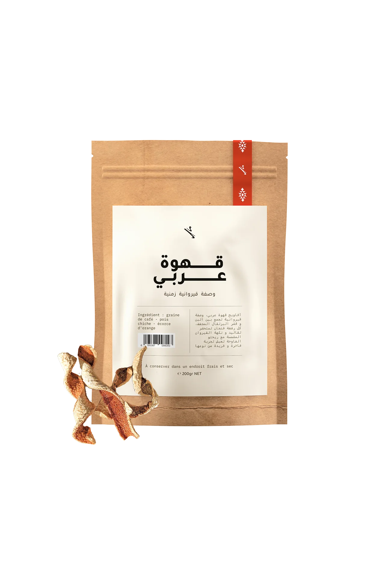 قهوة عــربي - وصفة قيراونية زمنية