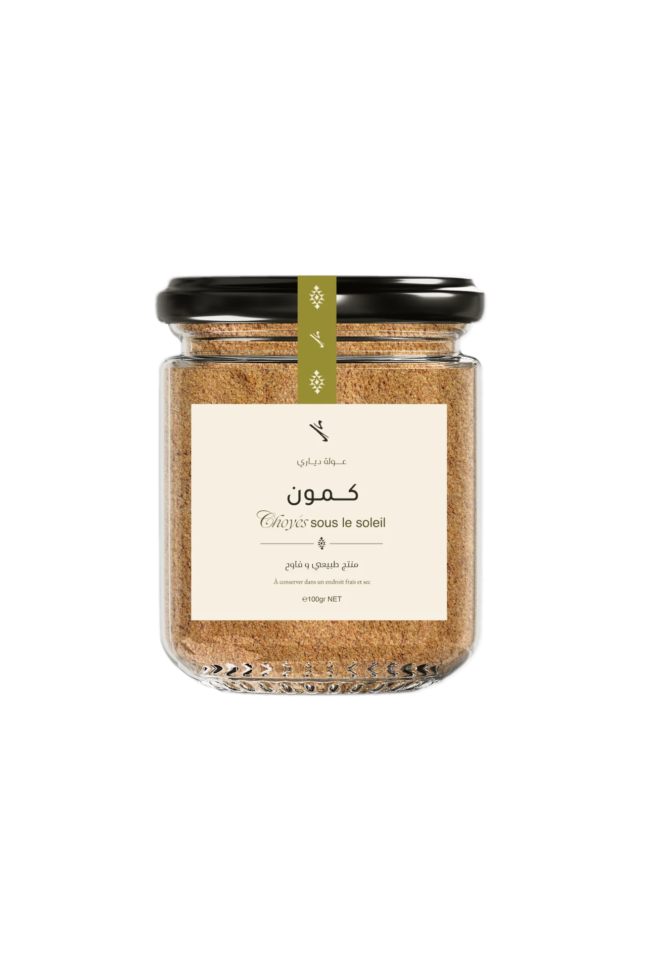 كمون عولة فاوحا