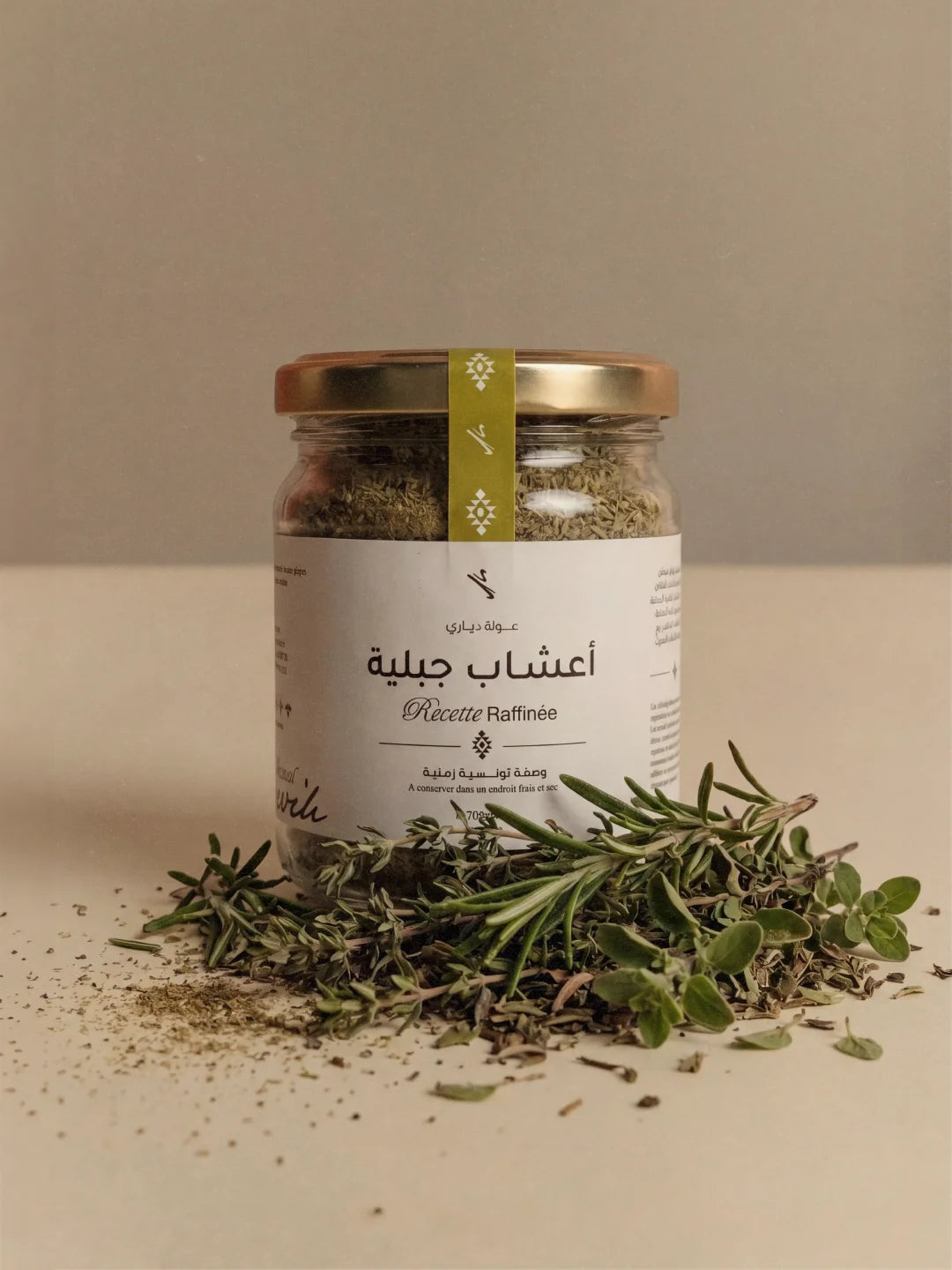 أعشــاب جبلــيــة فاوحــة