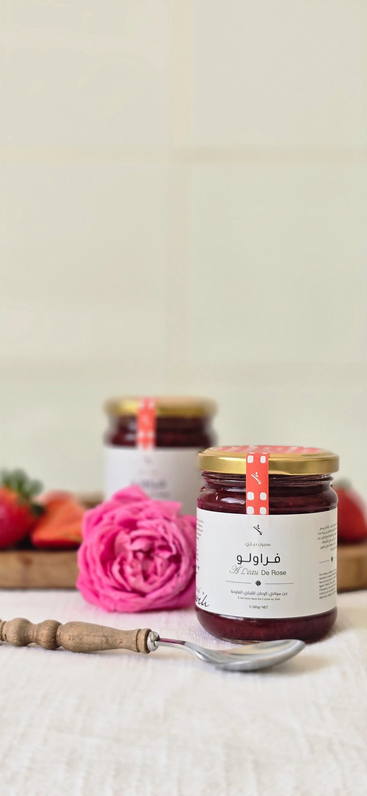 معجون فراولو بالورد - وصفة زمنية