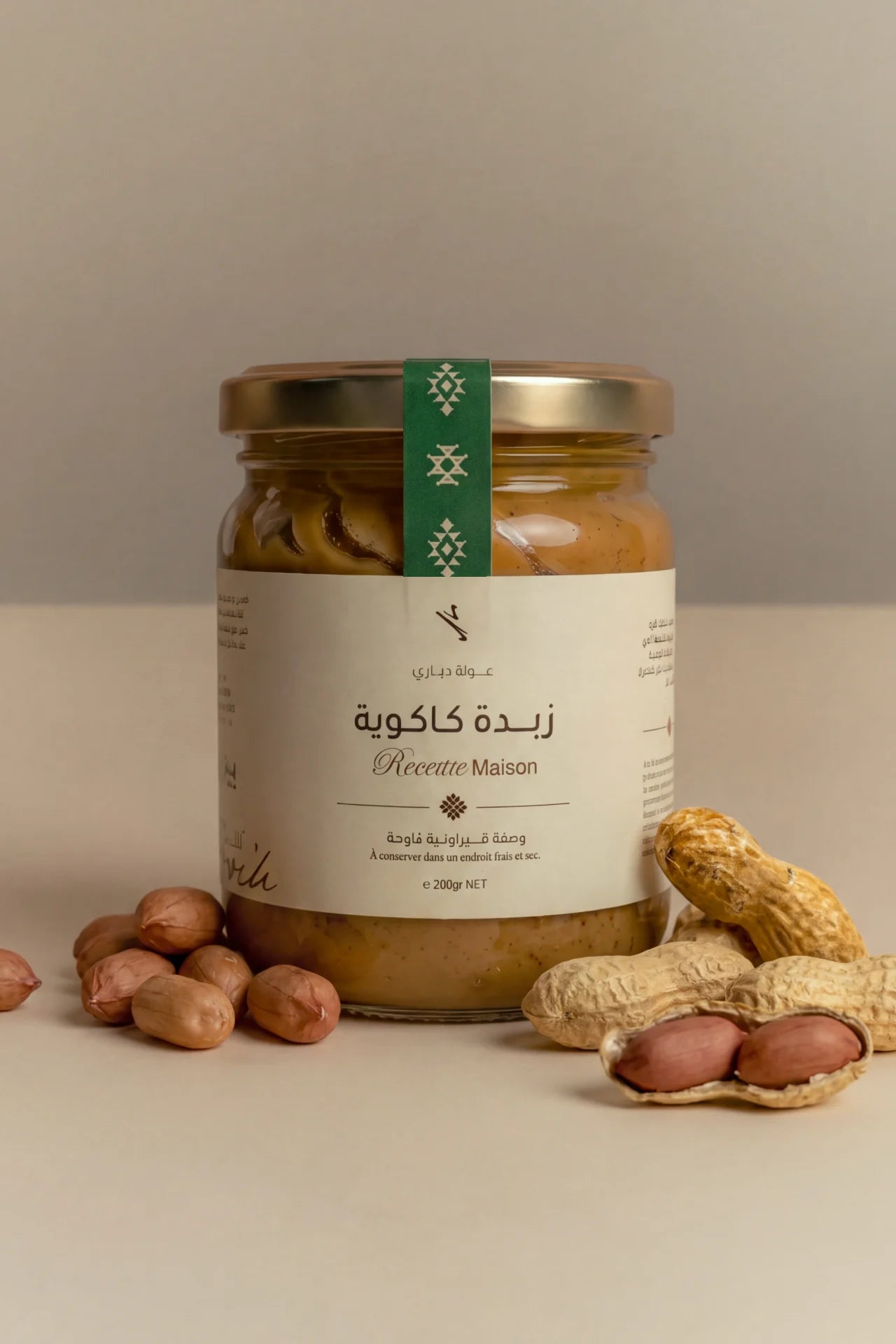 زبدة كاكوية دياري
