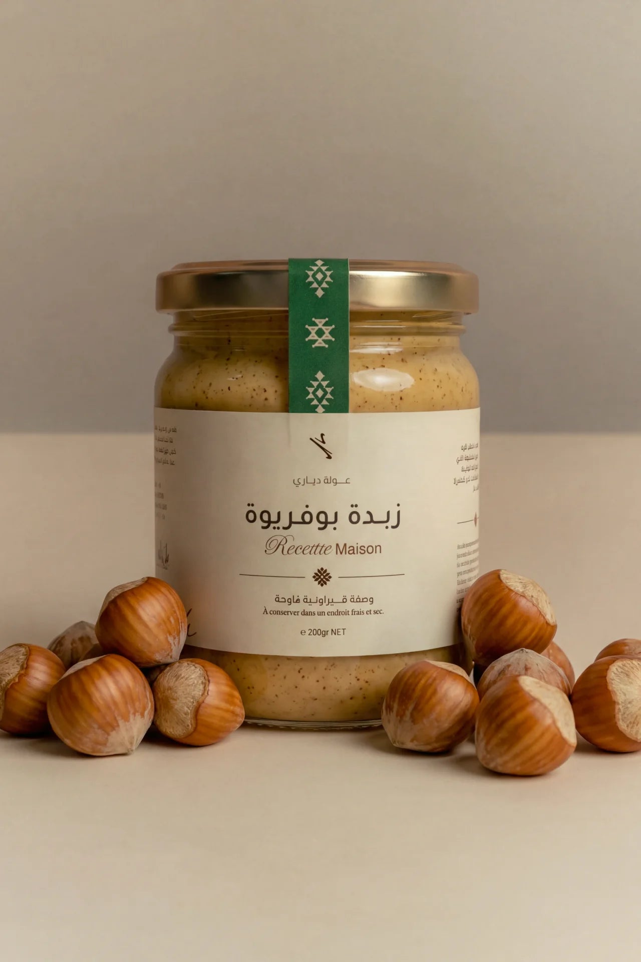 زبدة بفريوة ديـاري