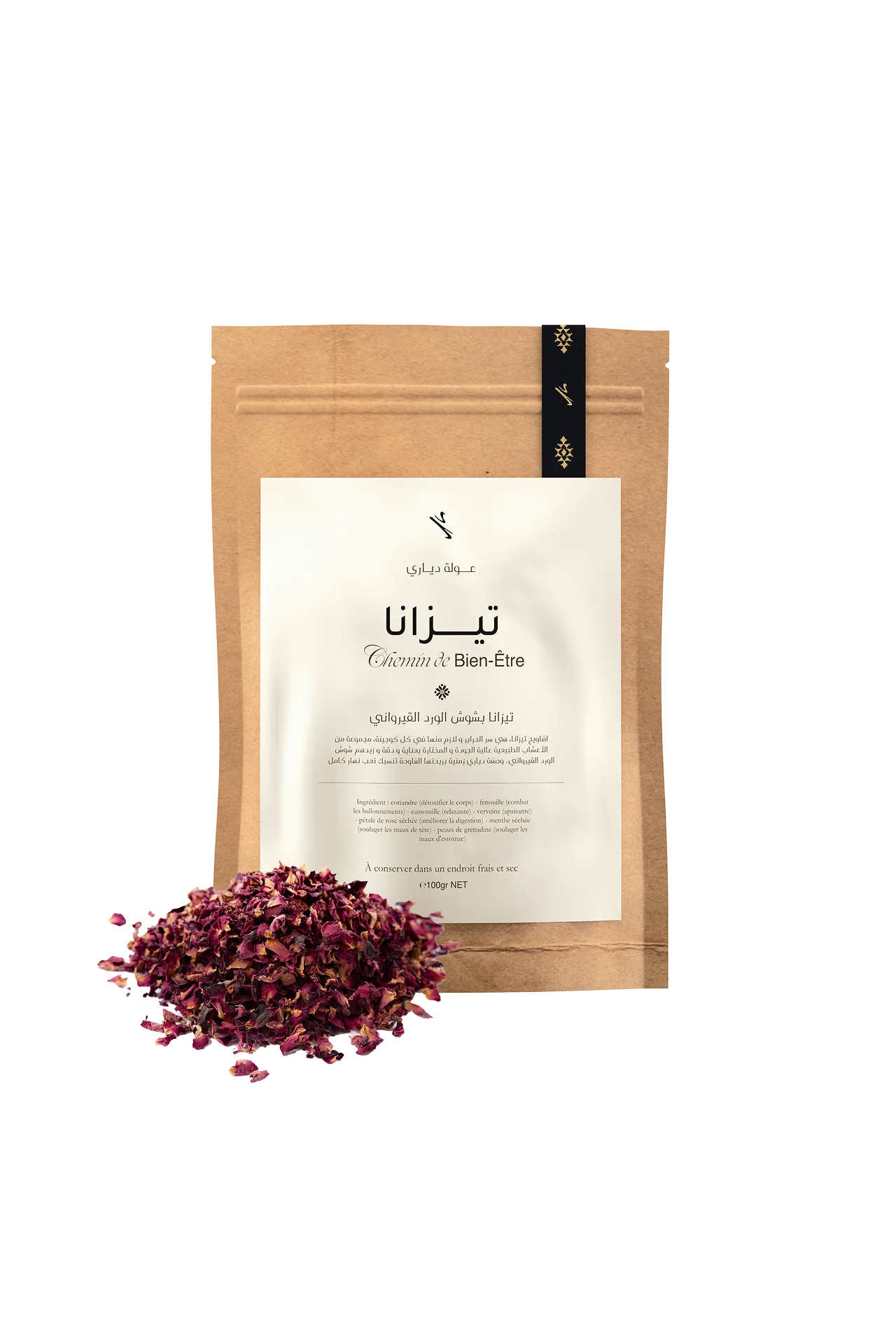 تــيزانــا بشوش الورد القيرواني