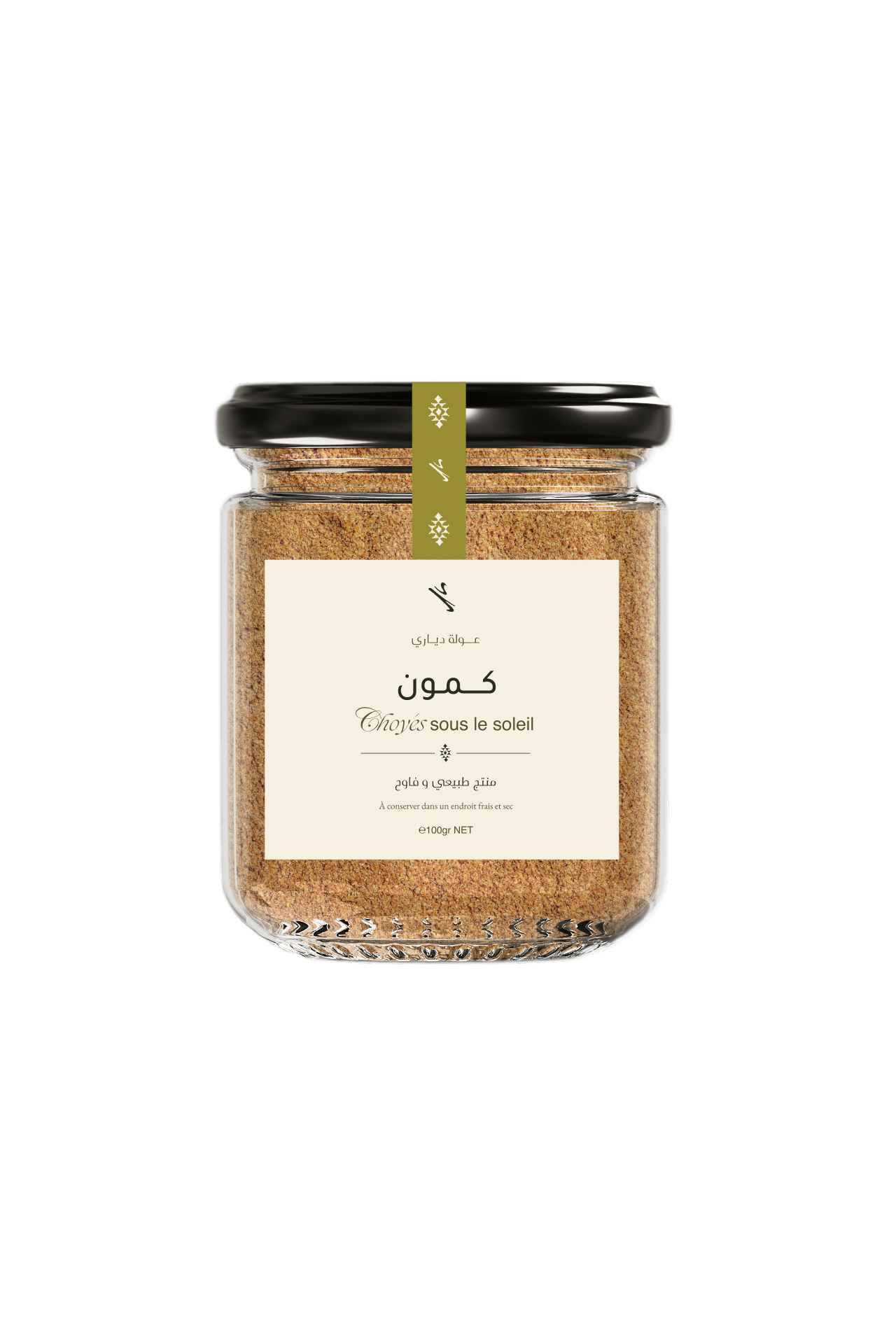 كمون عولة فاوحا