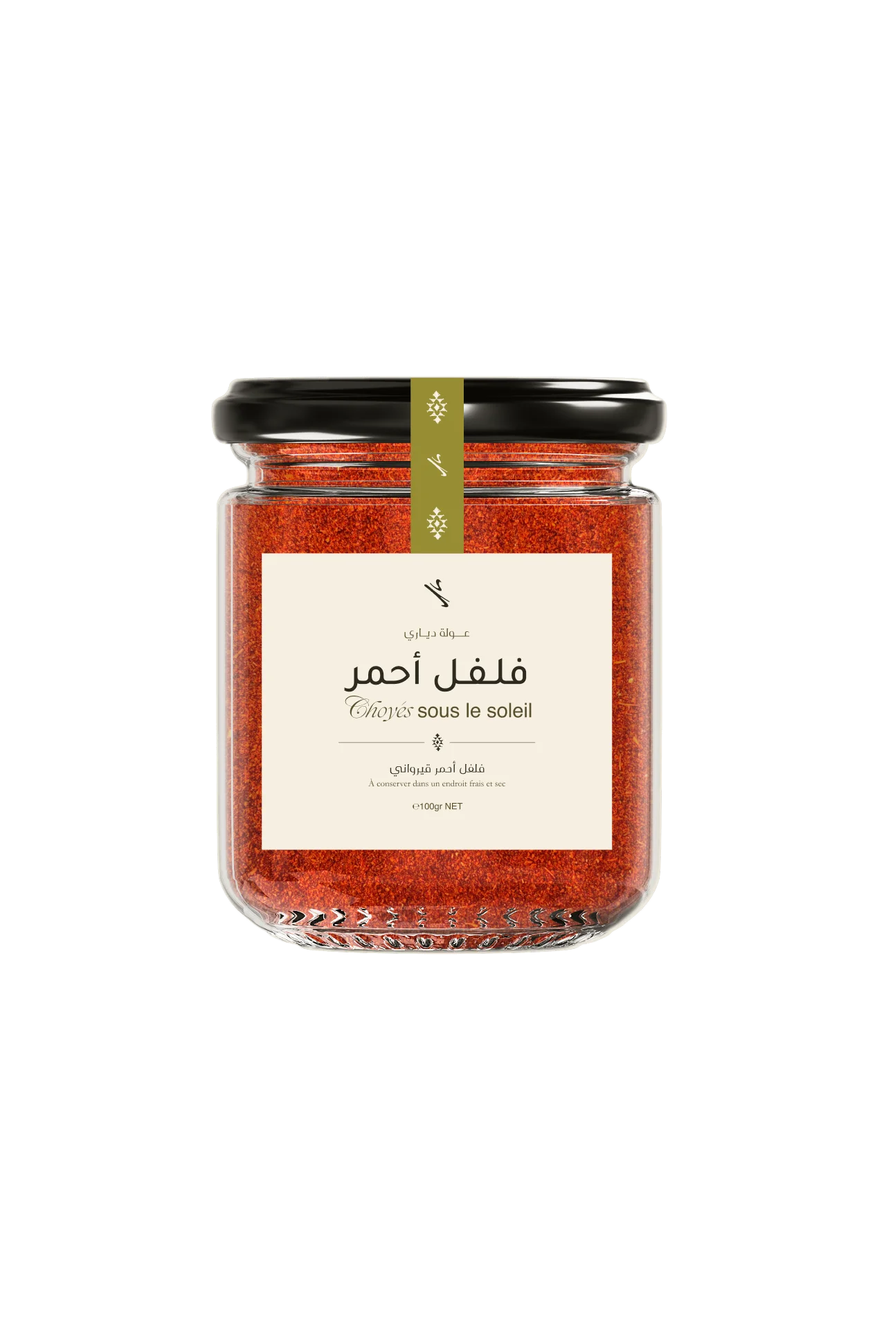 فلفل أحمر عولة فاوحا