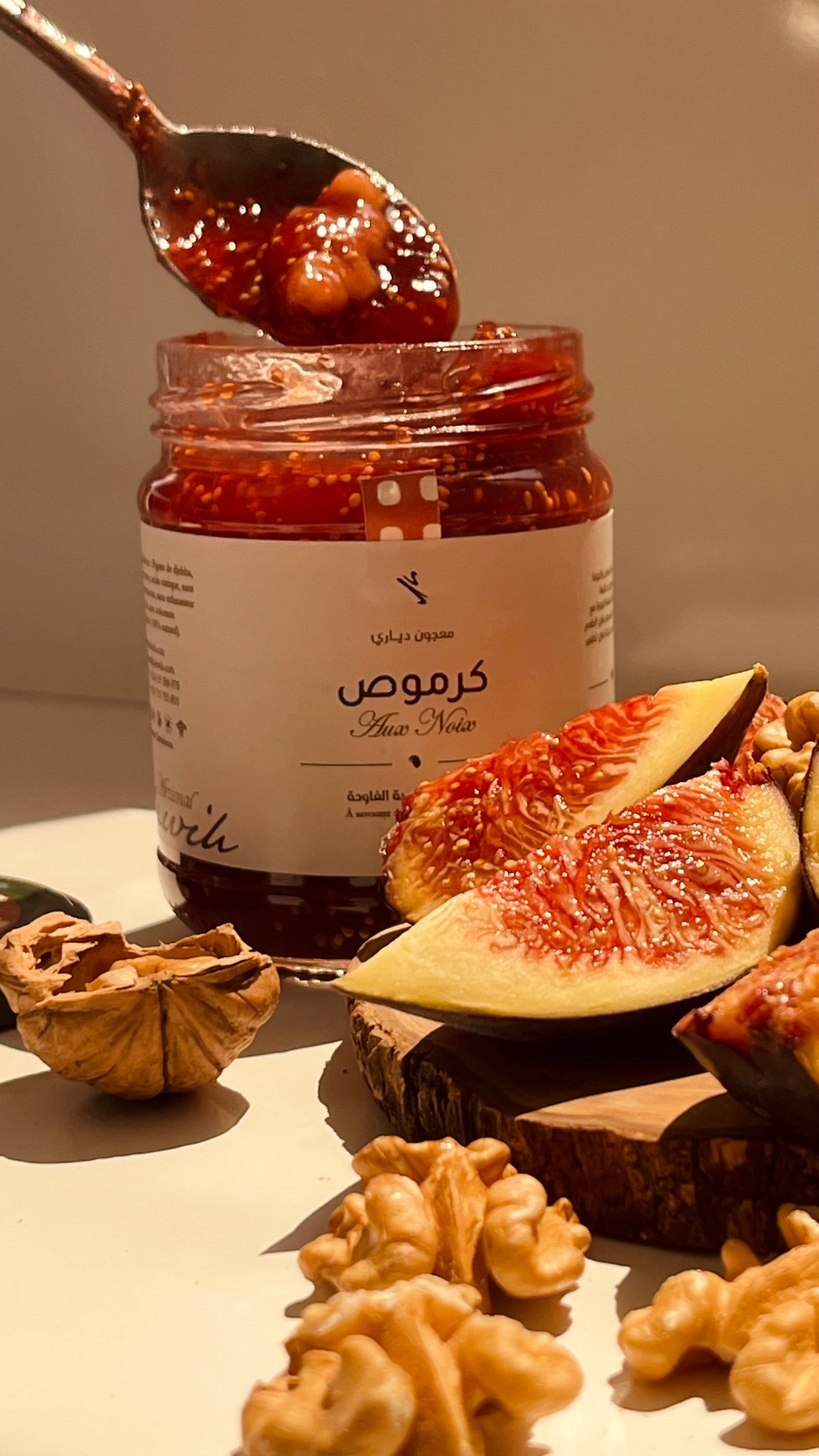 معجون كرموص بالجوز -  وصفة زمنية
