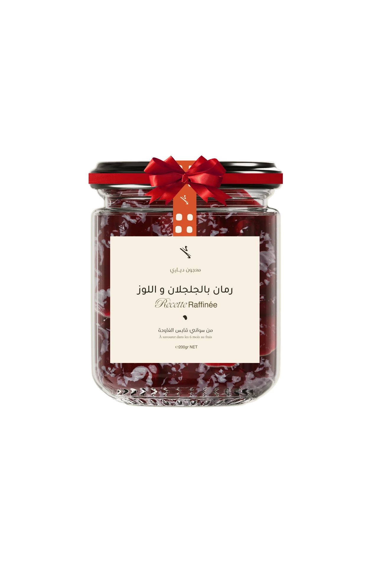 هديّة راس عام مفيانا