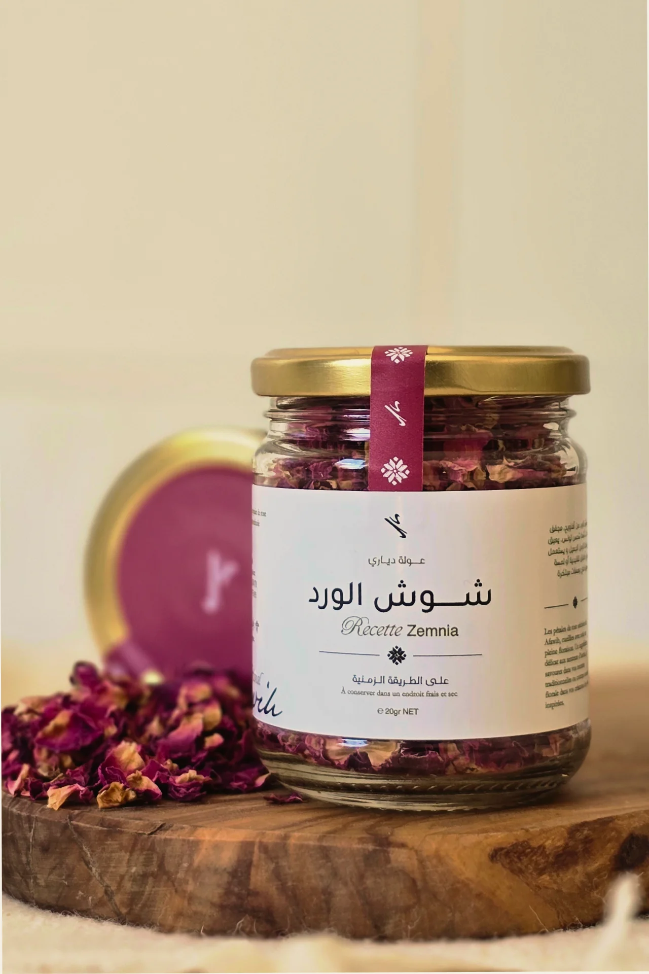 شــــــوش الورد الزمني