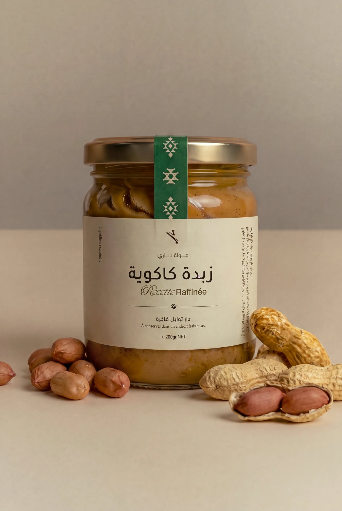 زبدة كاكوية دياري