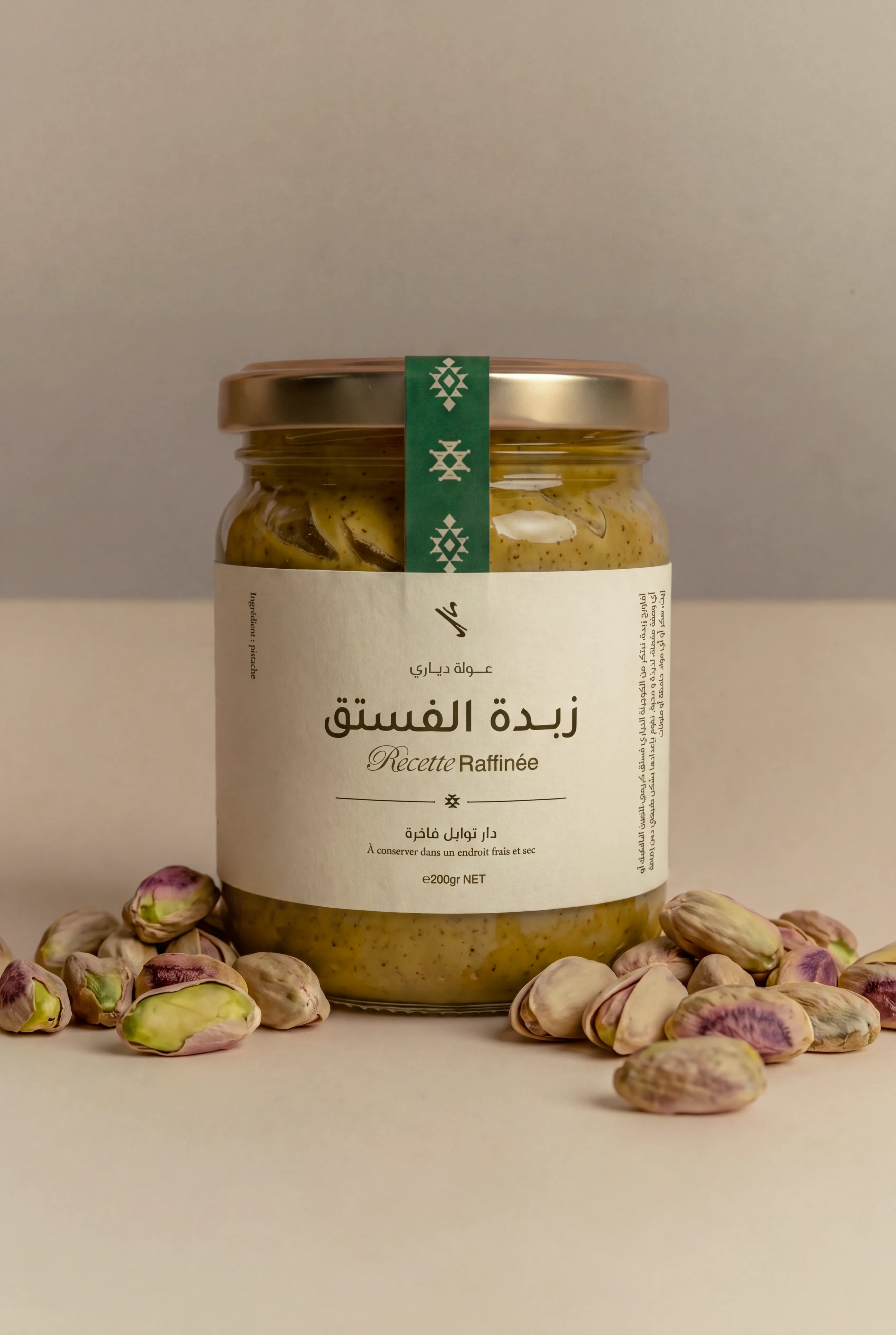 زبـــدة فستق ديــــاري